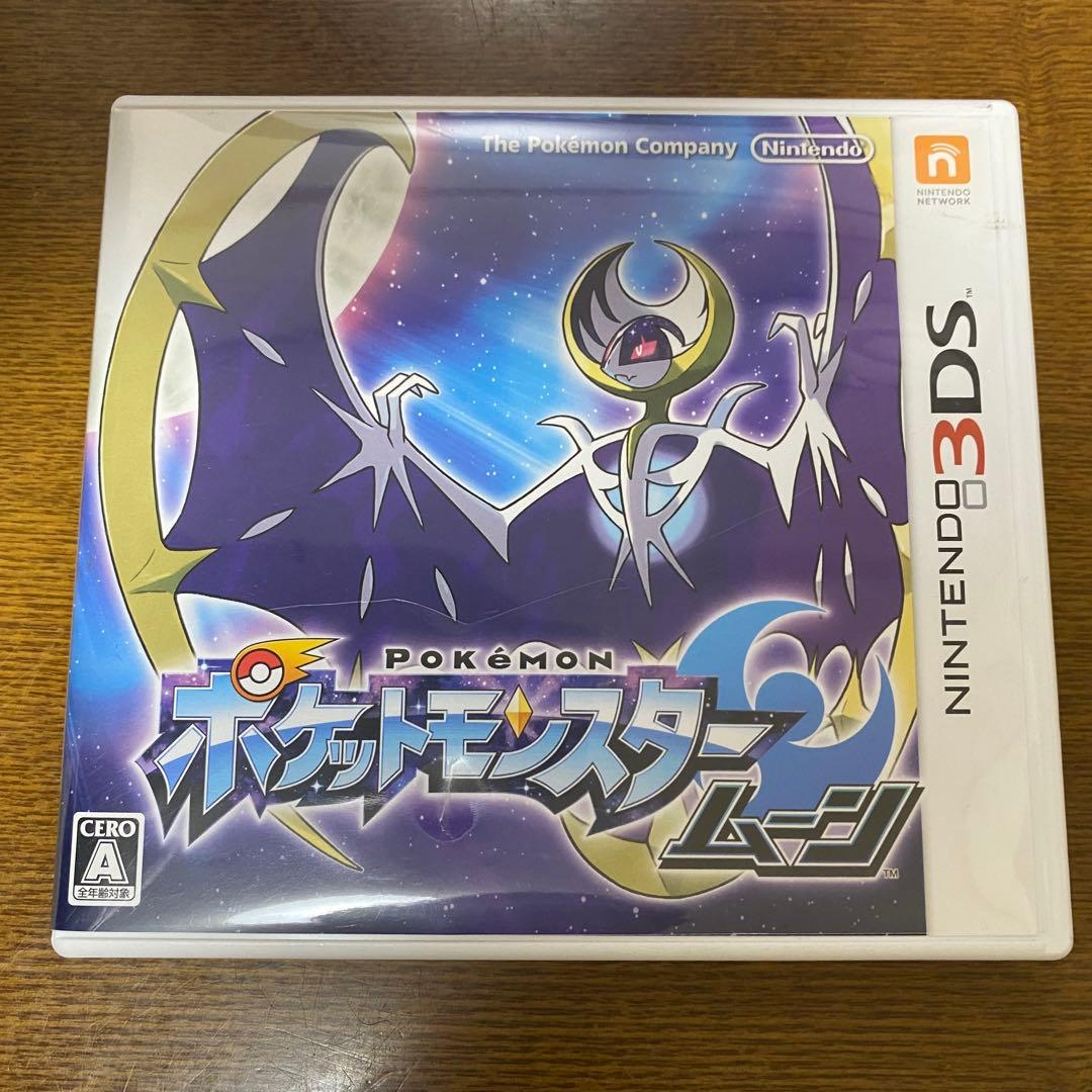 ポケットモンスタームーン 配布ポケモンあり 色違いジラーチ入り