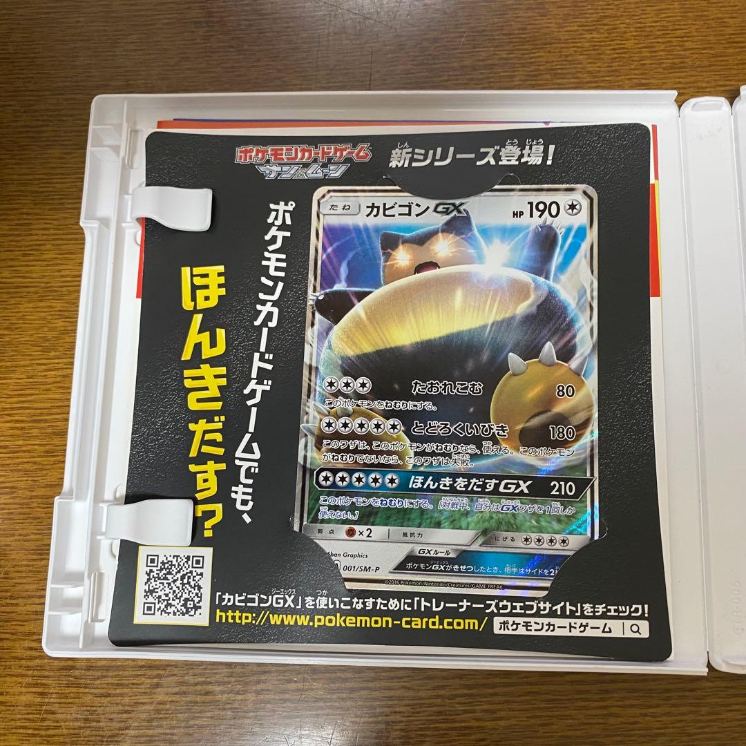 ポケットモンスタームーン 配布ポケモンあり 色違いジラーチ入り