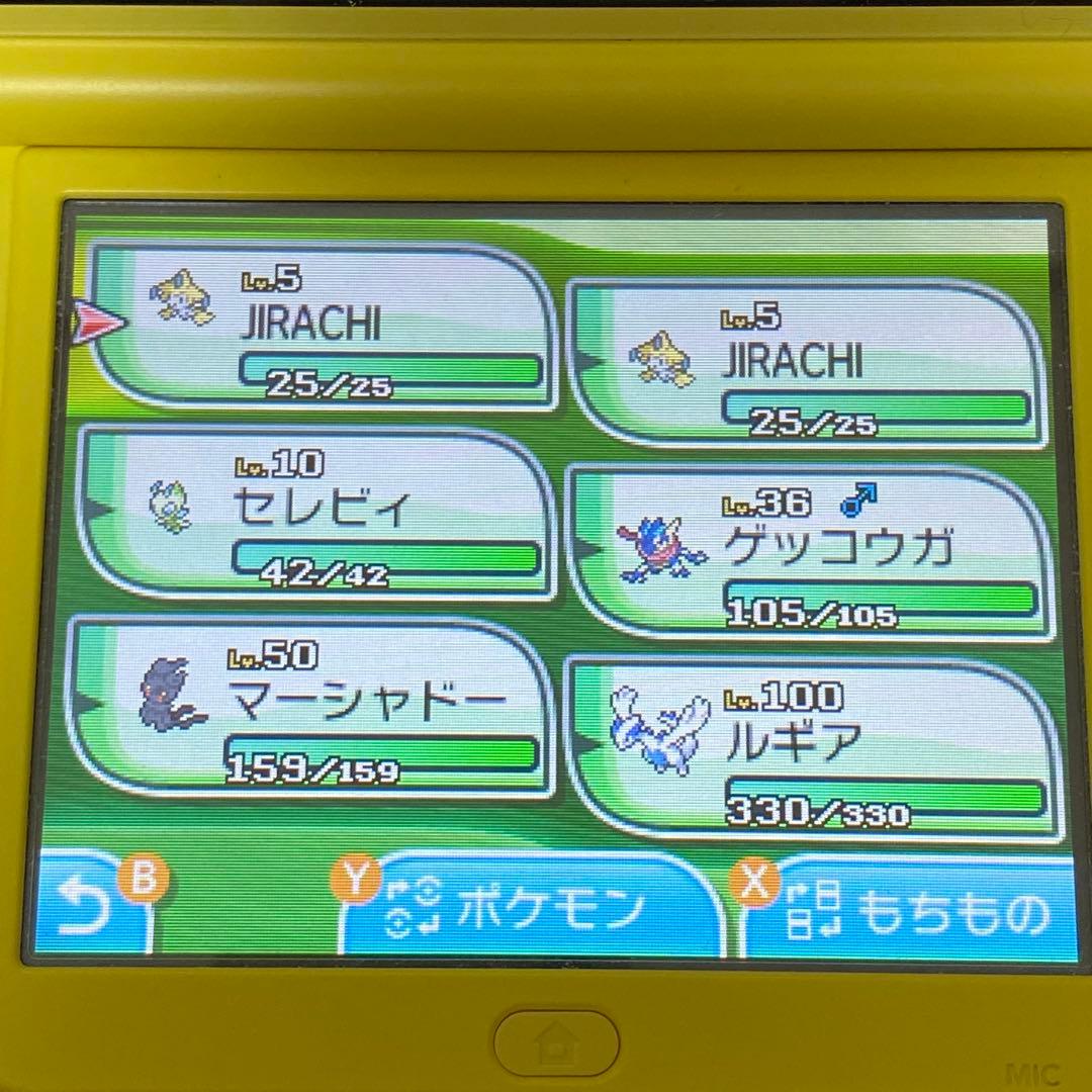 ポケットモンスタームーン 配布ポケモンあり 色違いジラーチ入り