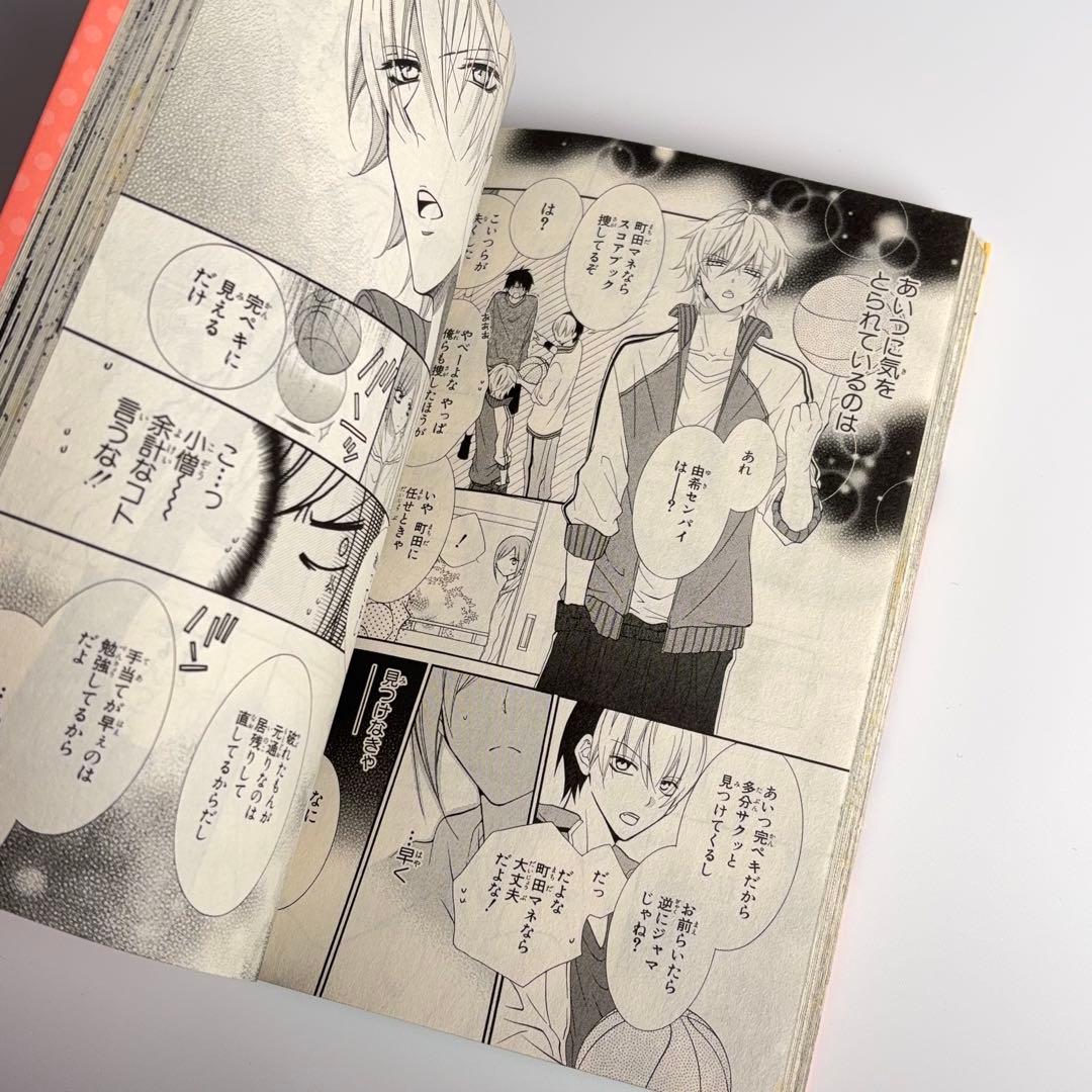なまいきざかり。 全巻セット ミユキ蜜蜂 1～23巻 未開封あり