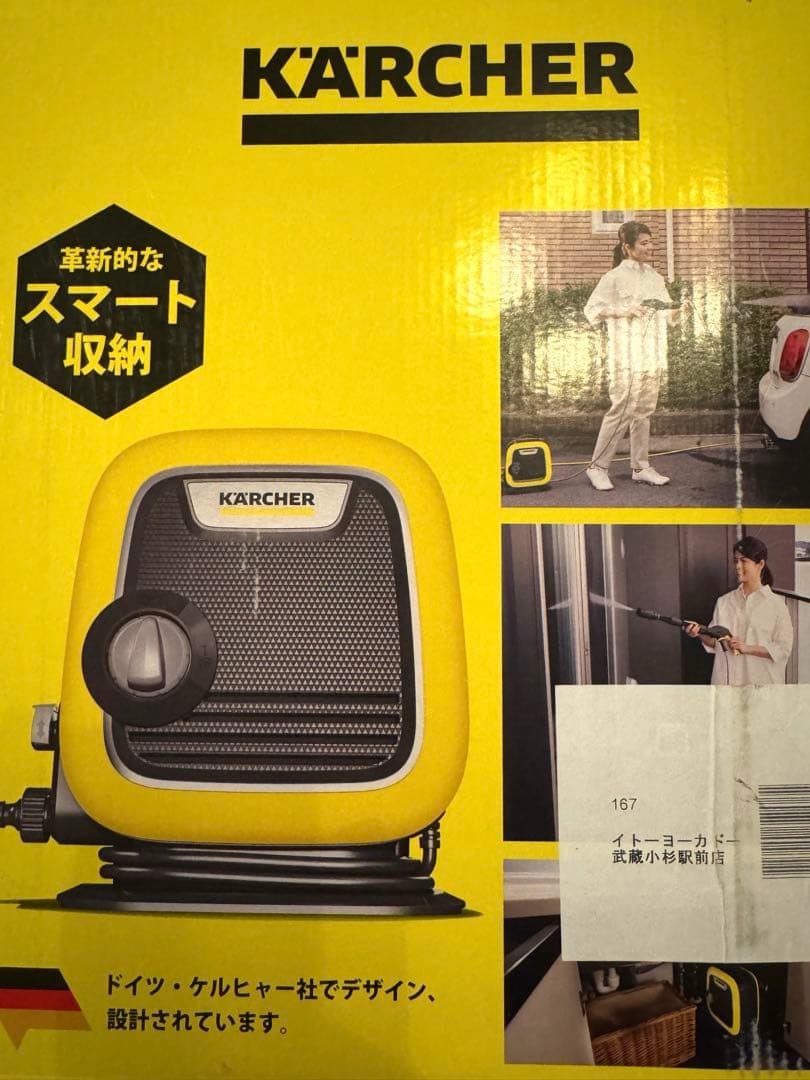ケルヒャー　高圧洗浄機　家庭用　KARCHER K Mini