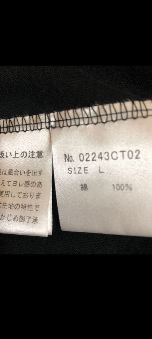 専用出品　ヒステリックグラマーサークルガール ロゴ Tシャツ 黒