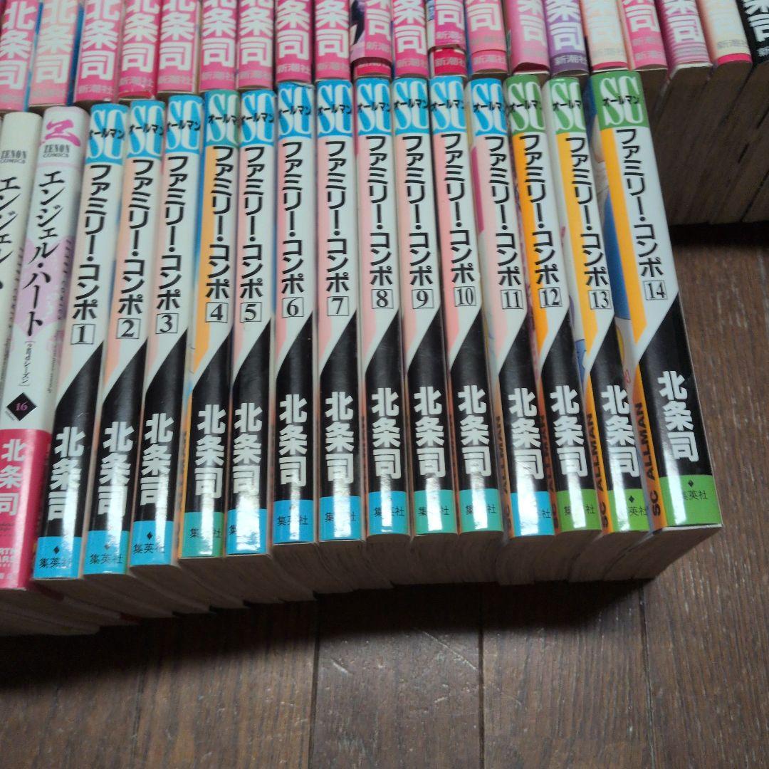 エンジェルハート 全巻セット 北条司　週刊少年ジャンプ