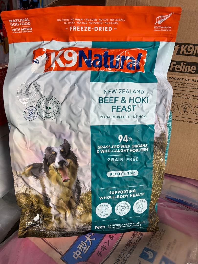 じゅ！K9ナチュラル ビーフ＆ホキ(白身魚)➕キングサーモン