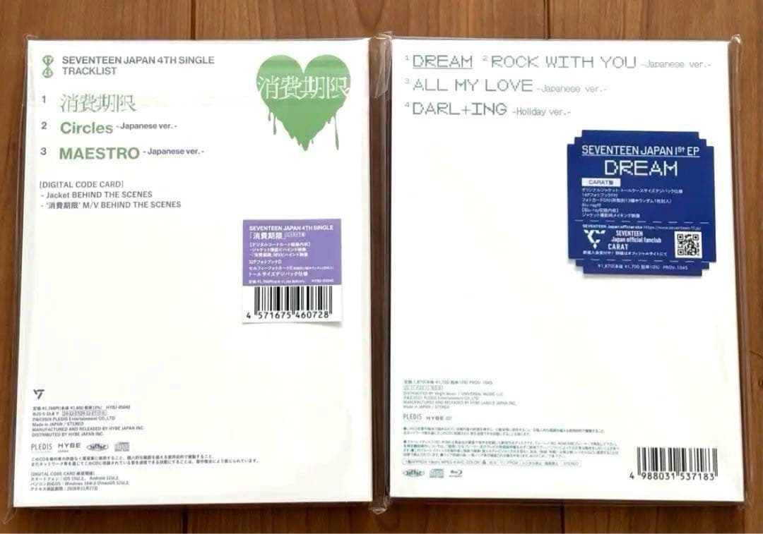 SEVENTEEN 未開封　carat盤　消費期限　DREAM トレカ