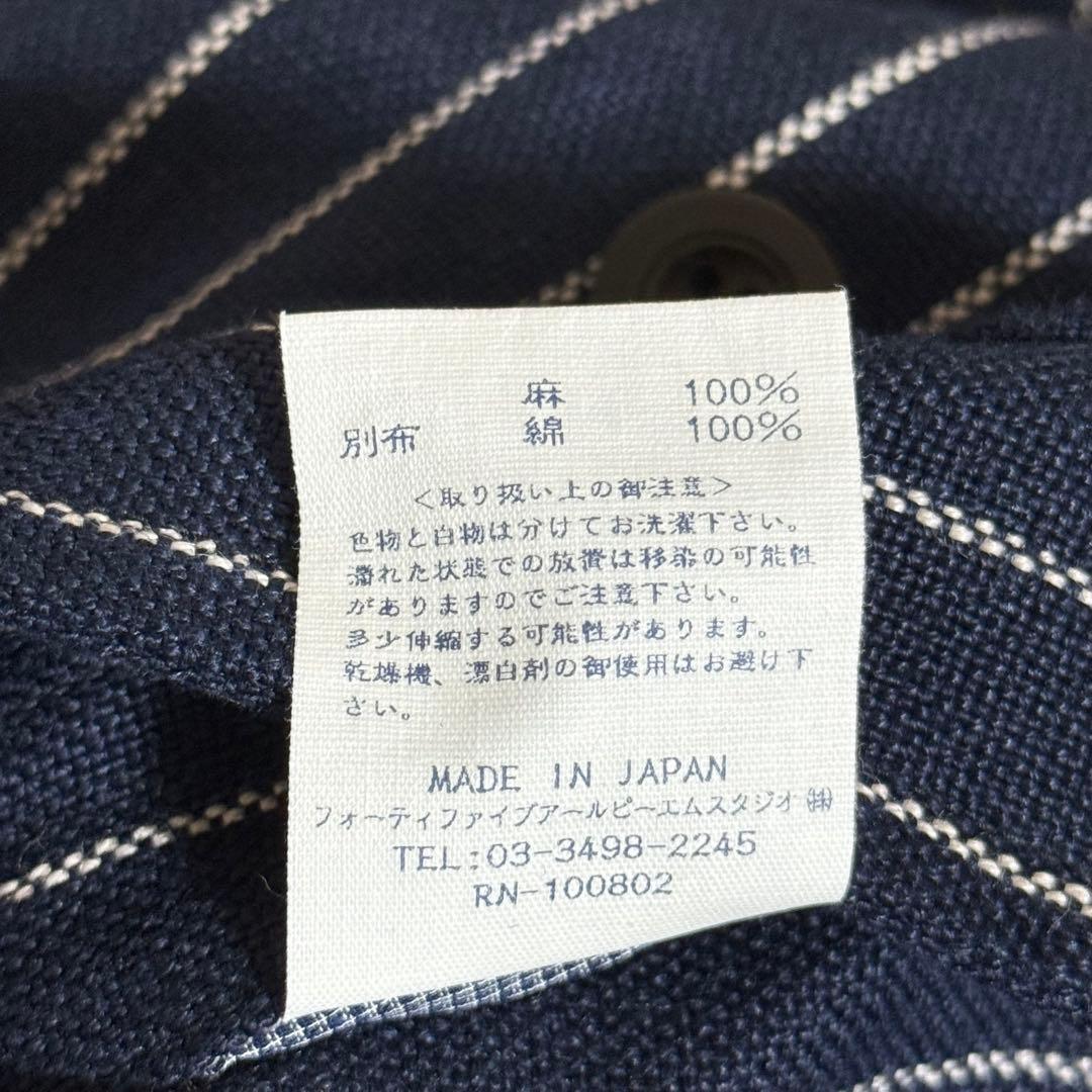美品✨45R✨定価９万✨リネンストライプロングコート　ネイビー　Lサイズ　麻