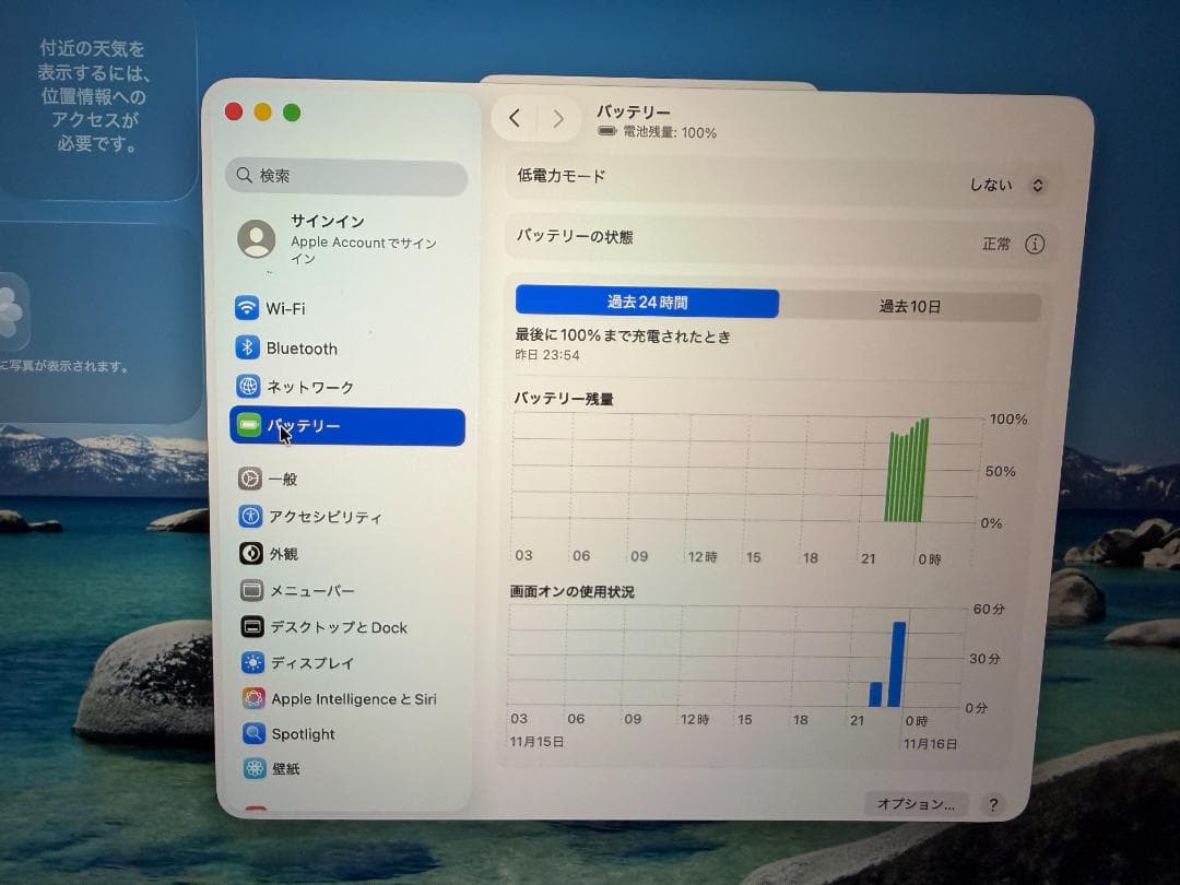 最新macOS Tahoe　M1 Mac Book Air 2020 　72