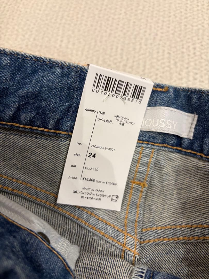 【新品・タグ付き】MOUSSY MVS BLU フレア　24 気まぐれセール