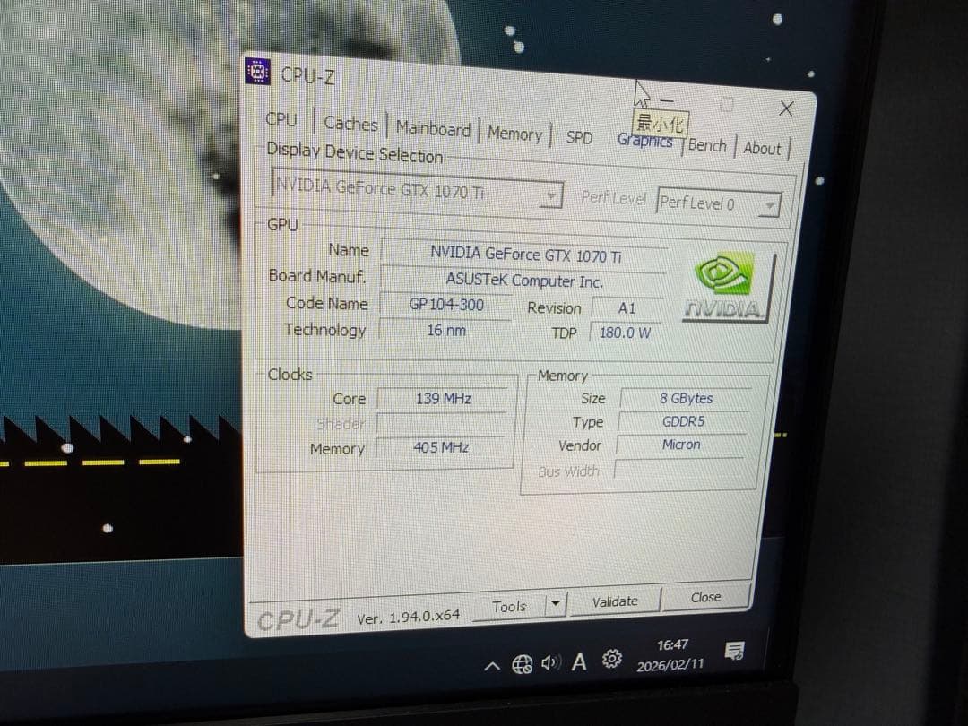 【中古】ASUS ROG STRIX GTX1070TI 8GB