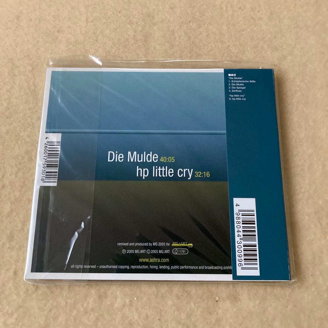 マニュエル・ゲッチング　ディー・ムルデ　帯付　国内盤