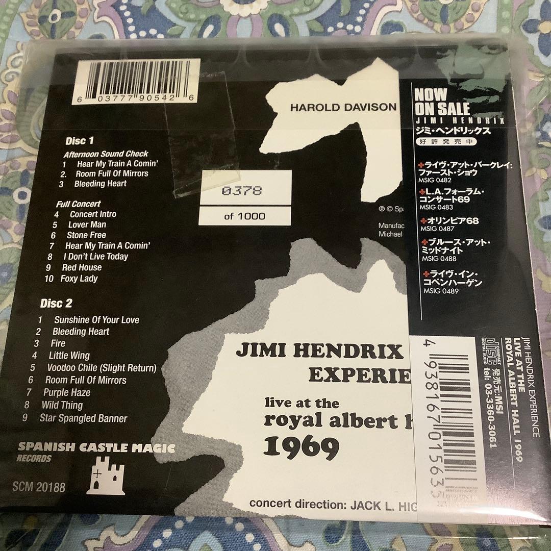 ジミヘン Live at the   Hall 1969
