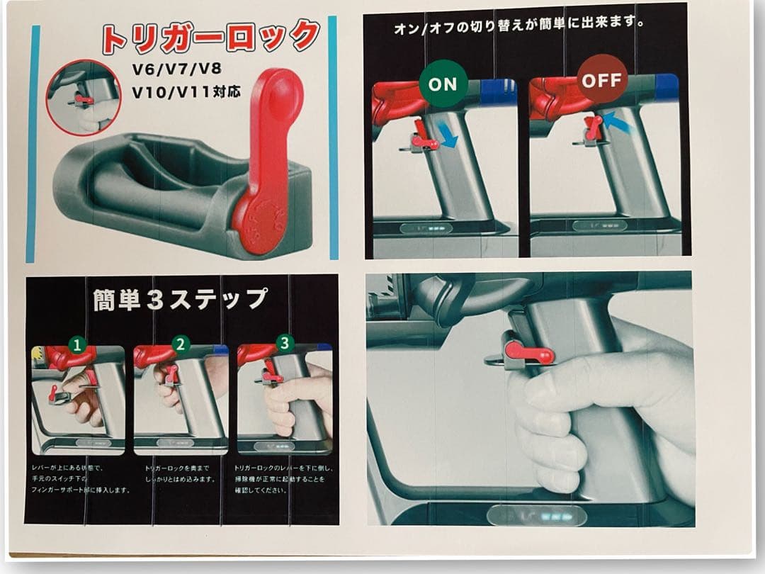 ダイソン③SV14V11純正スタンド新品パイプ ヘッド選択補強トリガーフルパーツ