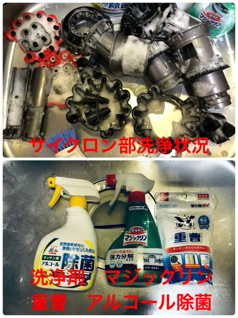 ダイソン③SV14V11純正スタンド新品パイプ ヘッド選択補強トリガーフルパーツ
