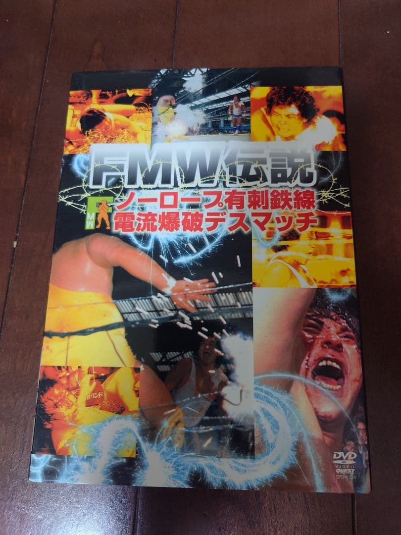 FMW伝説　DVD