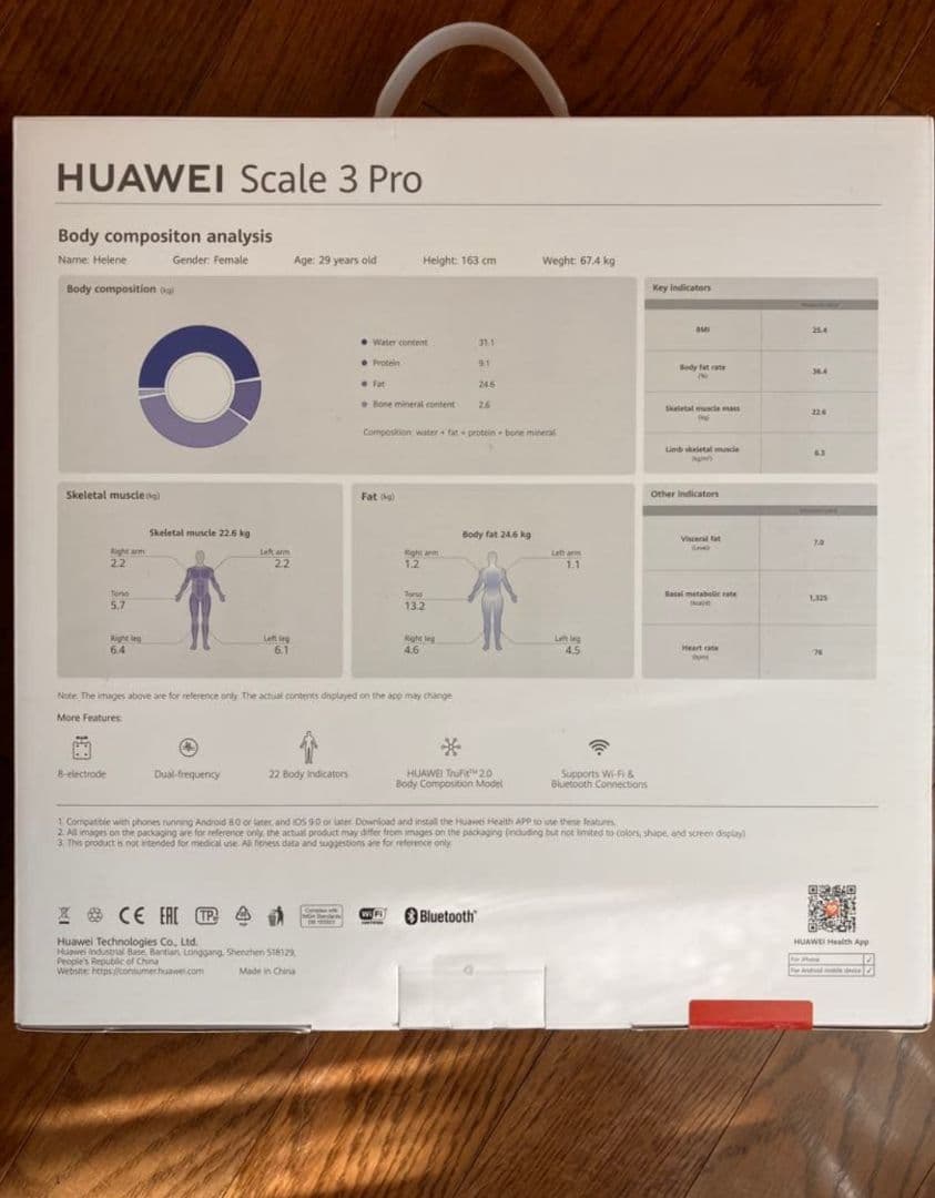 HUAWEI Scale 3 Pro 体重計　新品未開封