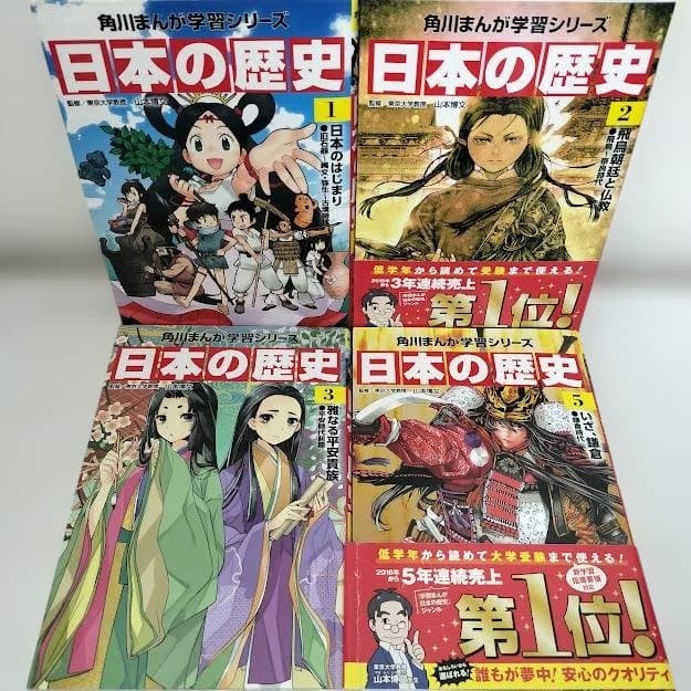 角川まんが学習シリーズ☆ドラえもんの学習シリーズ☆２３冊セット☆まとめ売り