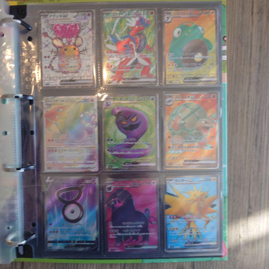 T*）様 ポケモンカード 引退品　SAR SR多数
