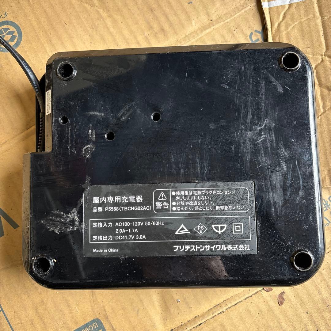 ブリヂストン アシスト自転車充電器 P5568