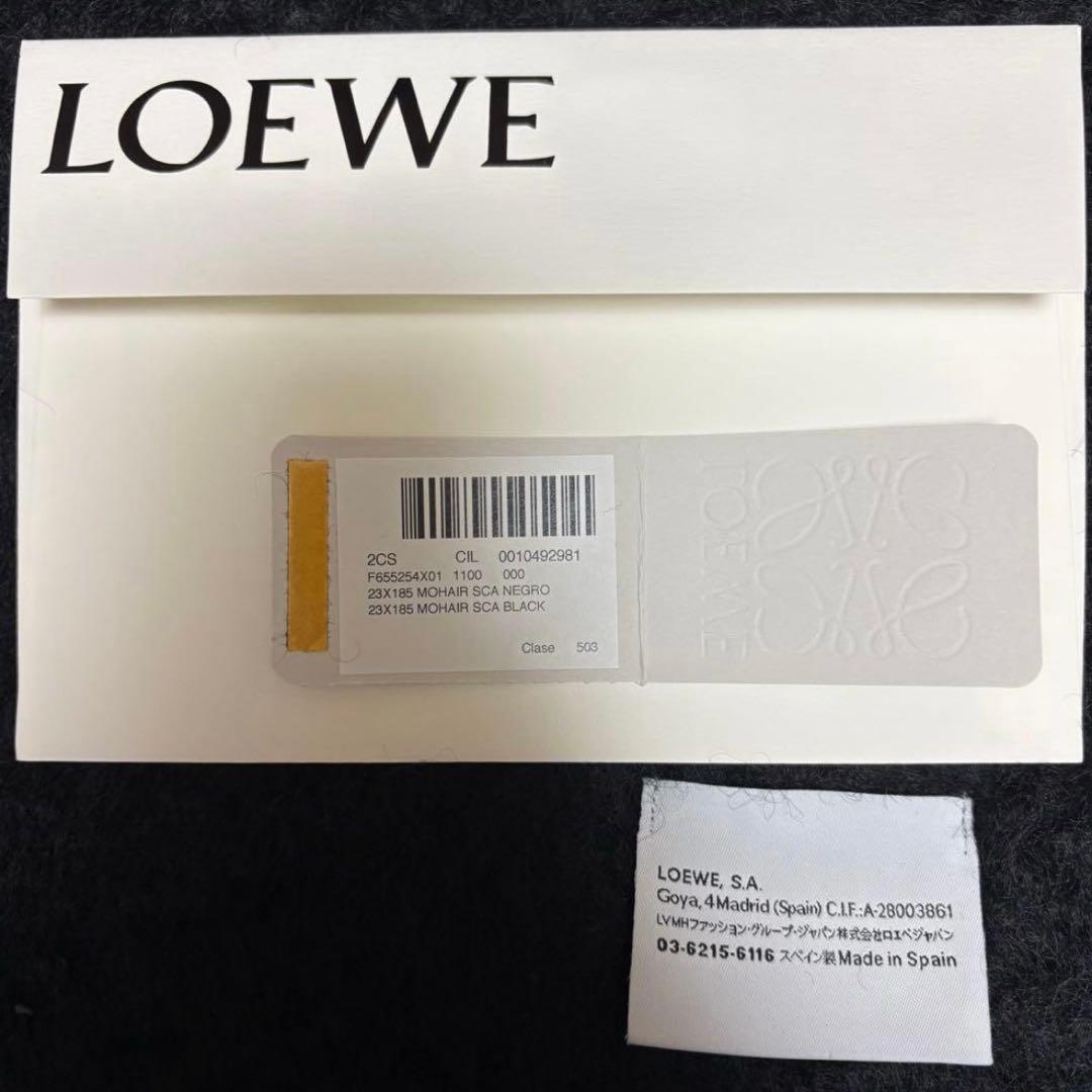 LOEWE モヘア　ウール　マフラー　ブラック