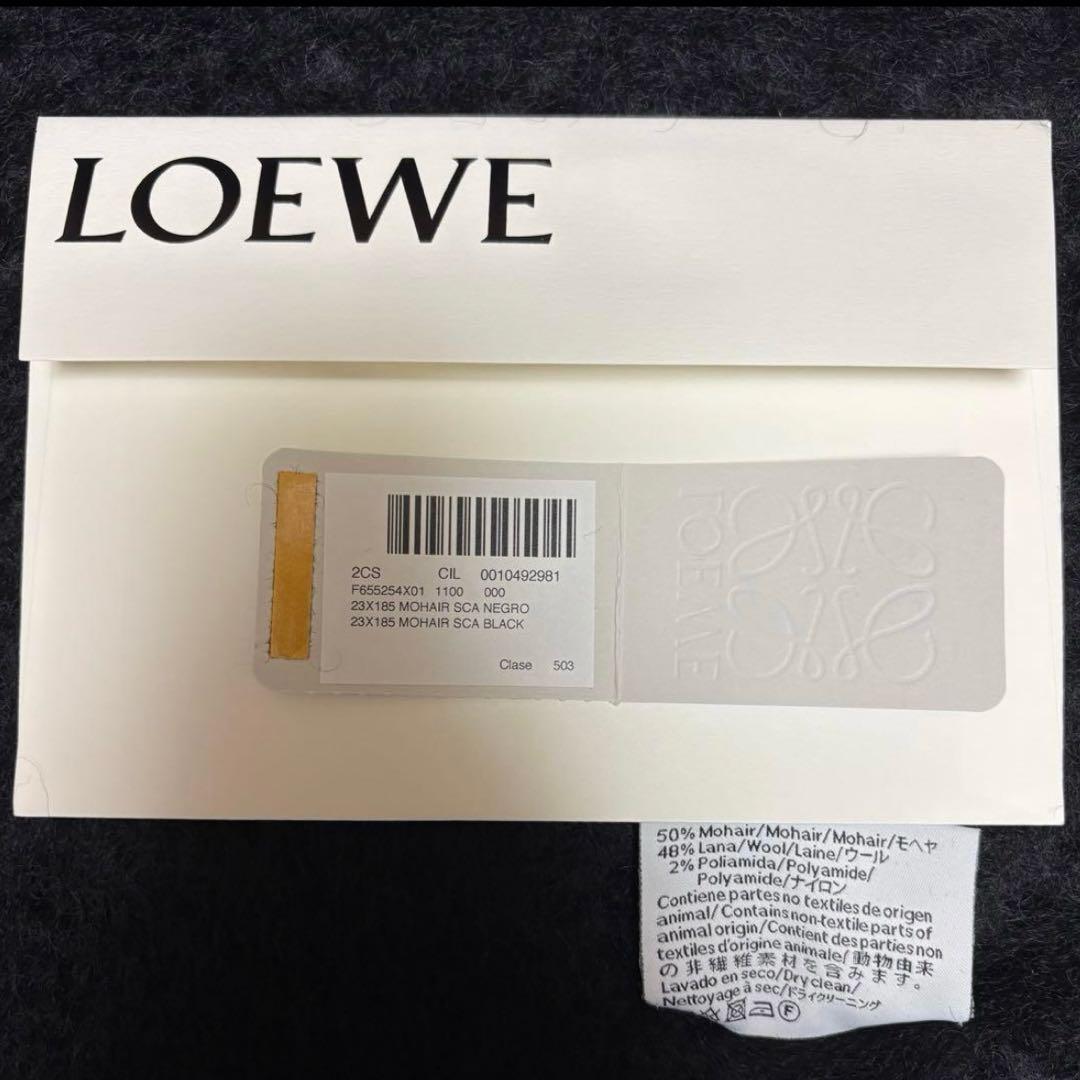 LOEWE モヘア　ウール　マフラー　ブラック