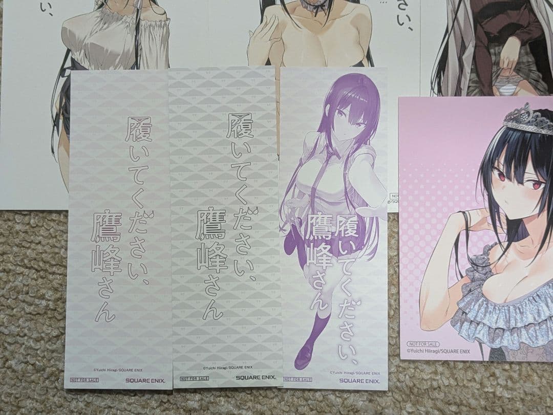 履いてください、鷹峰さん　購入特典 7種