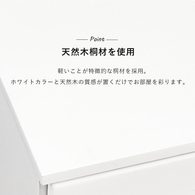 フォロー割　幅60cm【新品】桐製 チェスト シンプル　引出し9杯　ナチュラル