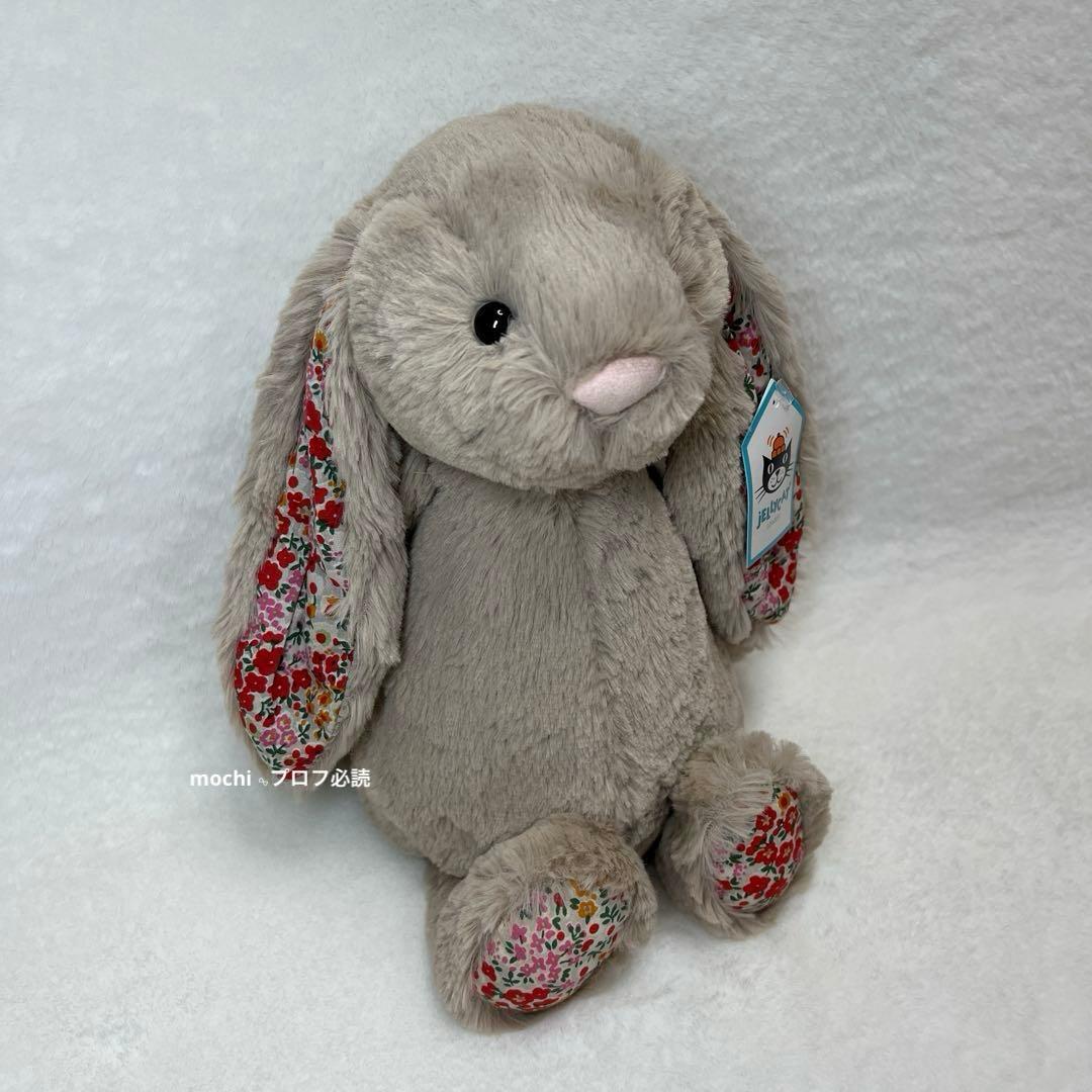  Medium Blossom Beige Bunnyうさぎ
