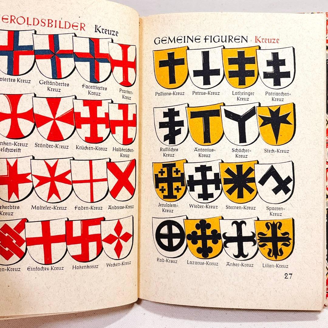インゼル文庫 No. 163 ドイツ 紋章芸術 紋章図鑑 洋書