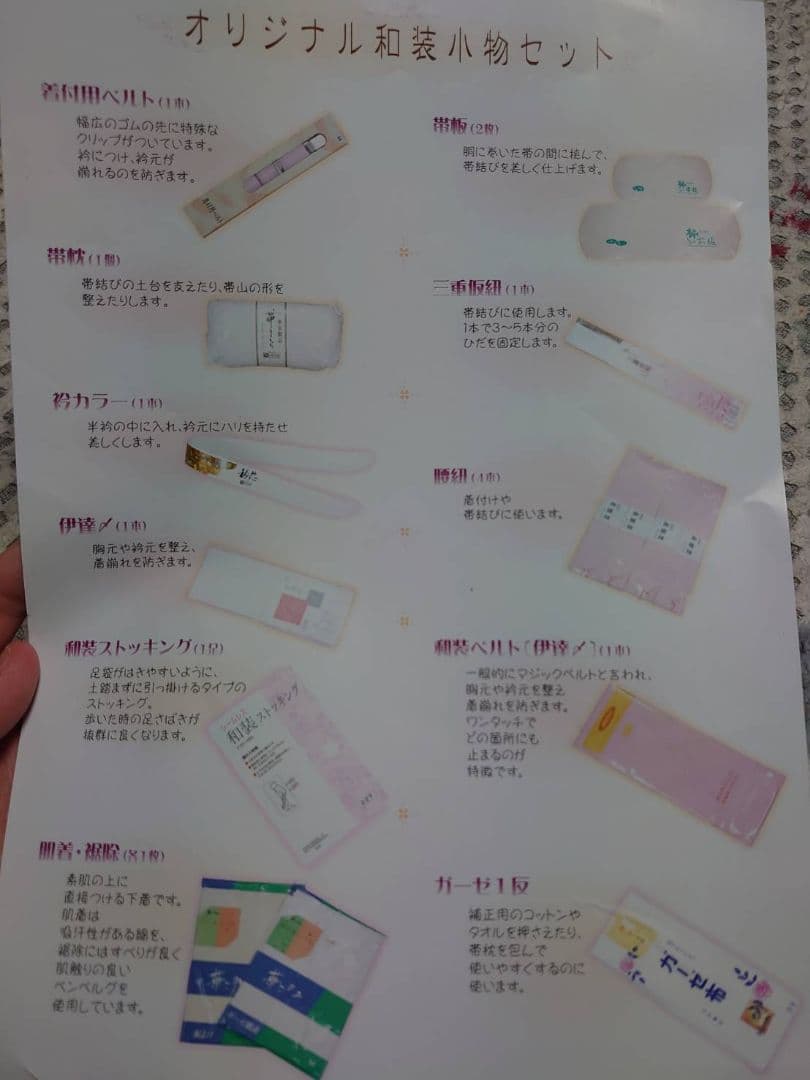 振袖フルセット　値下げしました!