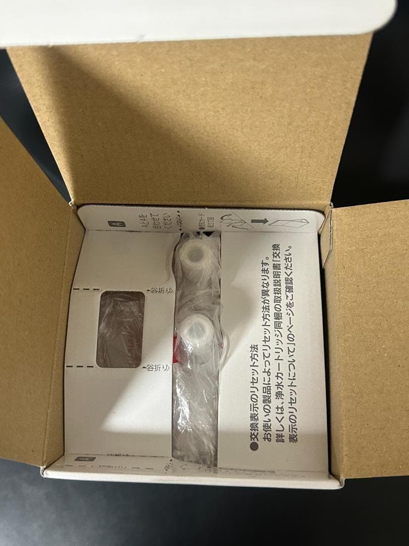INAX JF-45N 浄水器カートリッジ 17+2 新品未使用