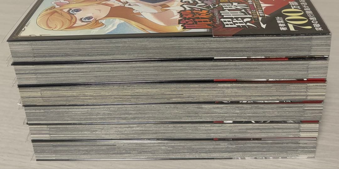 新米オッサン冒険者 暗殺スキル 犬と勇者は飾らない 漫画 まとめ売り