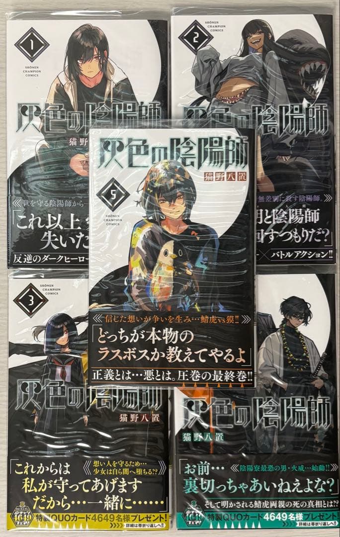 新米オッサン冒険者 暗殺スキル 犬と勇者は飾らない 漫画 まとめ売り