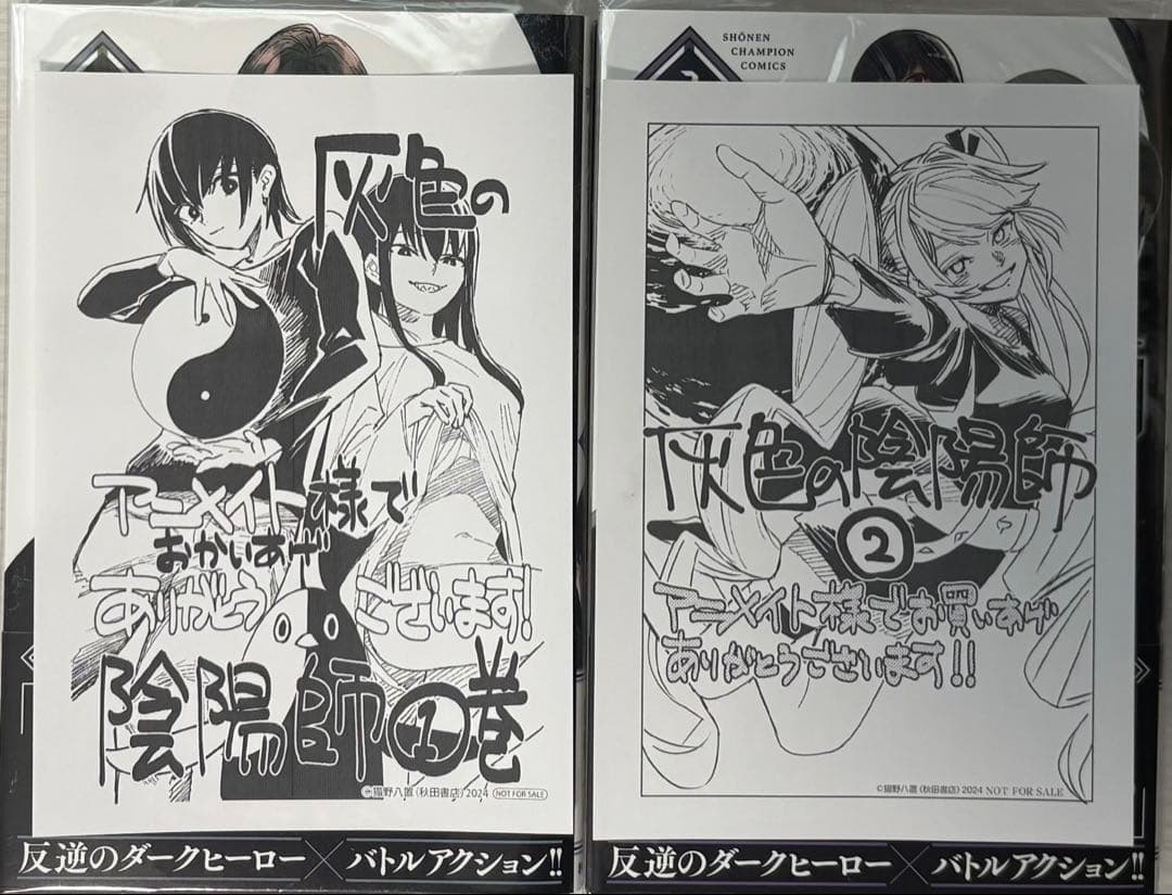 新米オッサン冒険者 暗殺スキル 犬と勇者は飾らない 漫画 まとめ売り