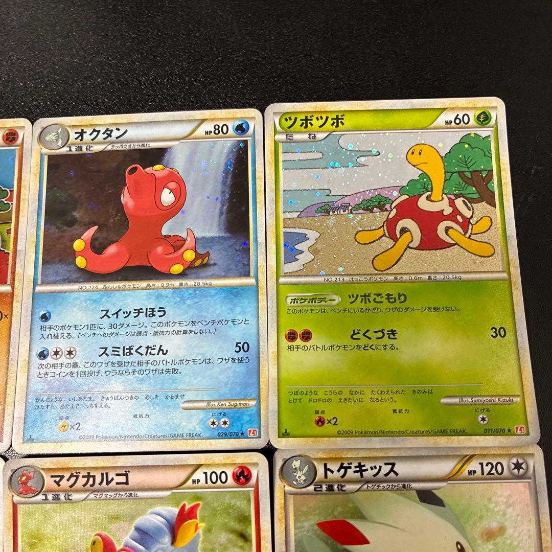ポケカ　レジェンド　L シリーズ　キラ　まとめ売り　12枚被りなし