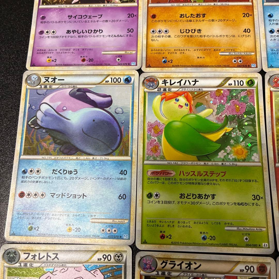 ポケカ　レジェンド　L シリーズ　キラ　まとめ売り　12枚被りなし