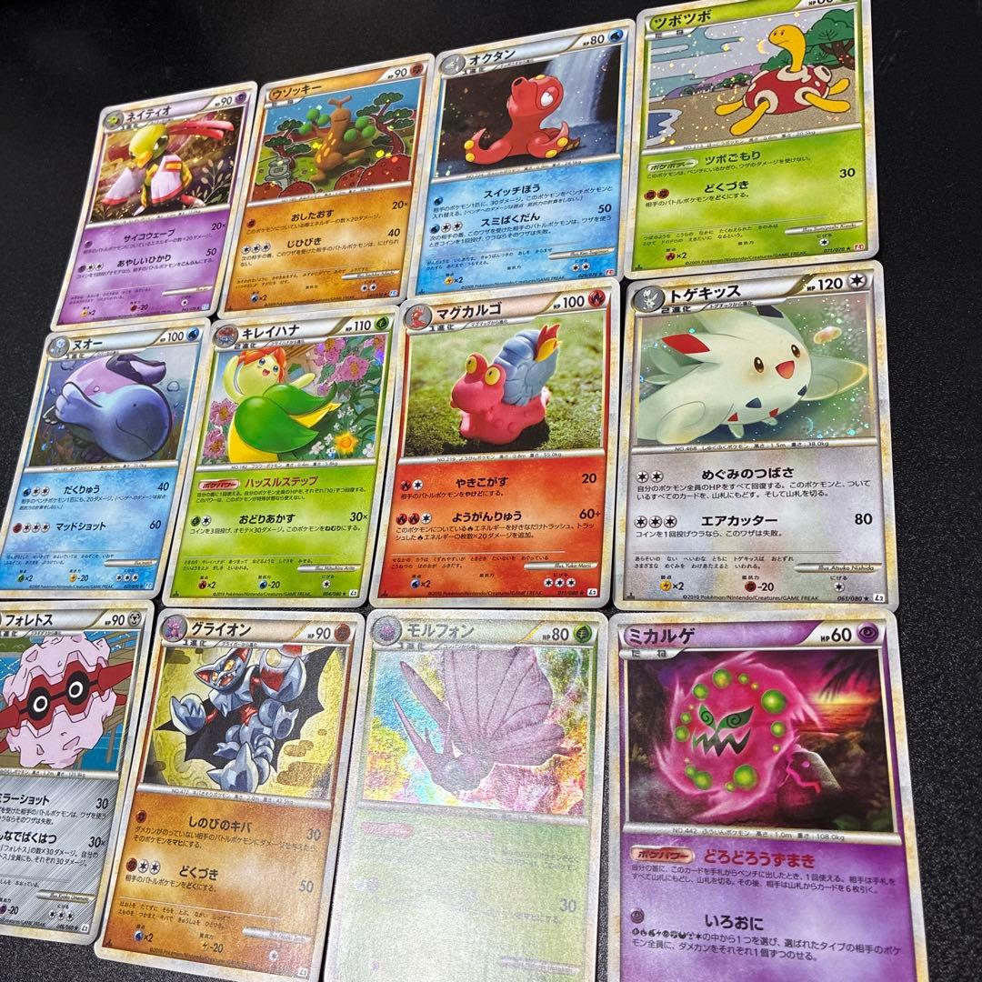 ポケカ　レジェンド　L シリーズ　キラ　まとめ売り　12枚被りなし