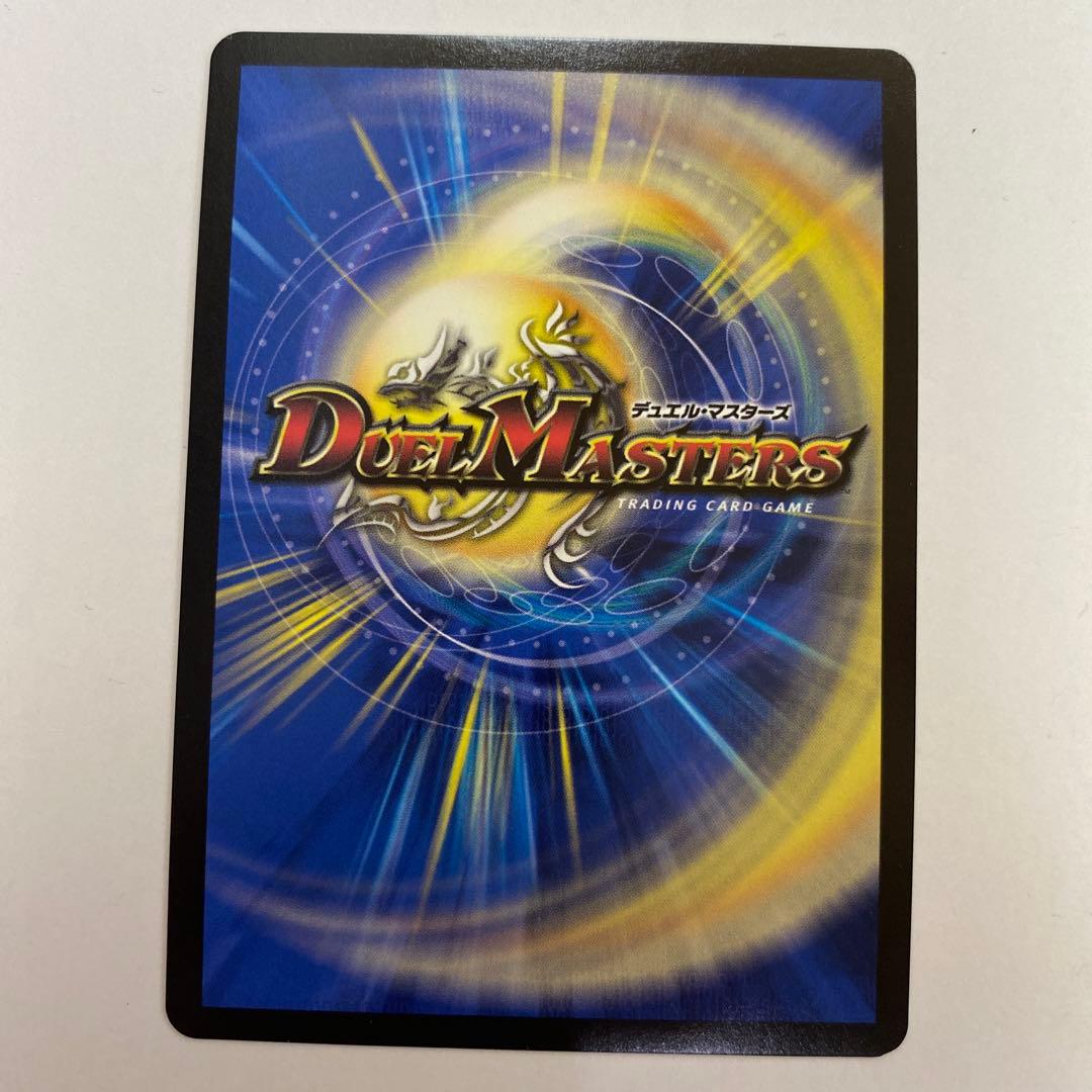 いthank you for duel masters 20th!!絶対デュエマ