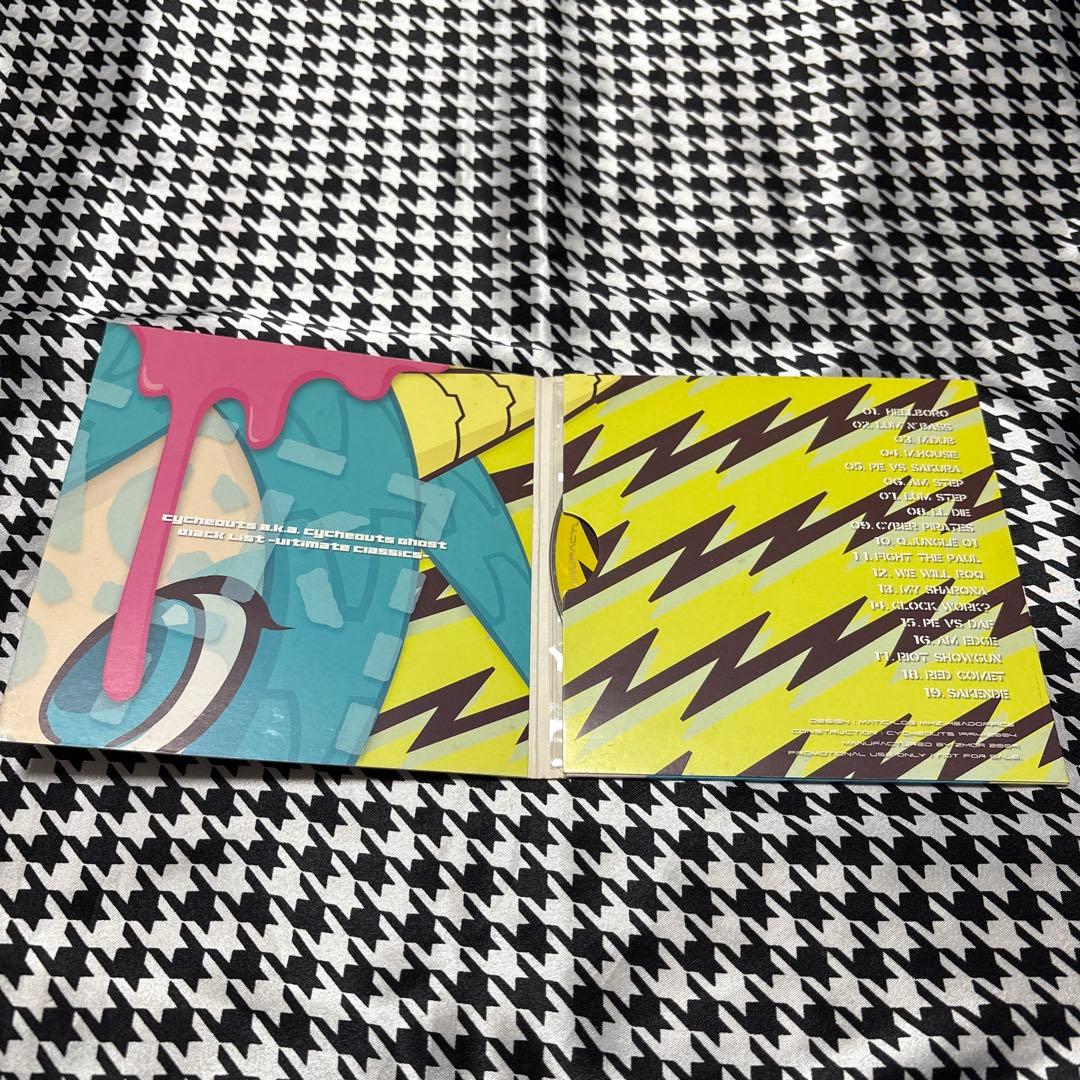 サイケアウツ　Black List Ultimate Classics中古CD
