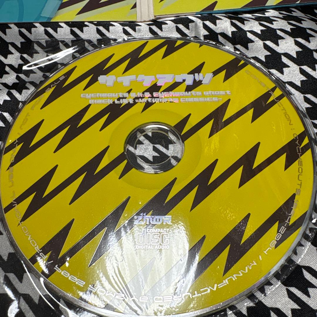 サイケアウツ　Black List Ultimate Classics中古CD