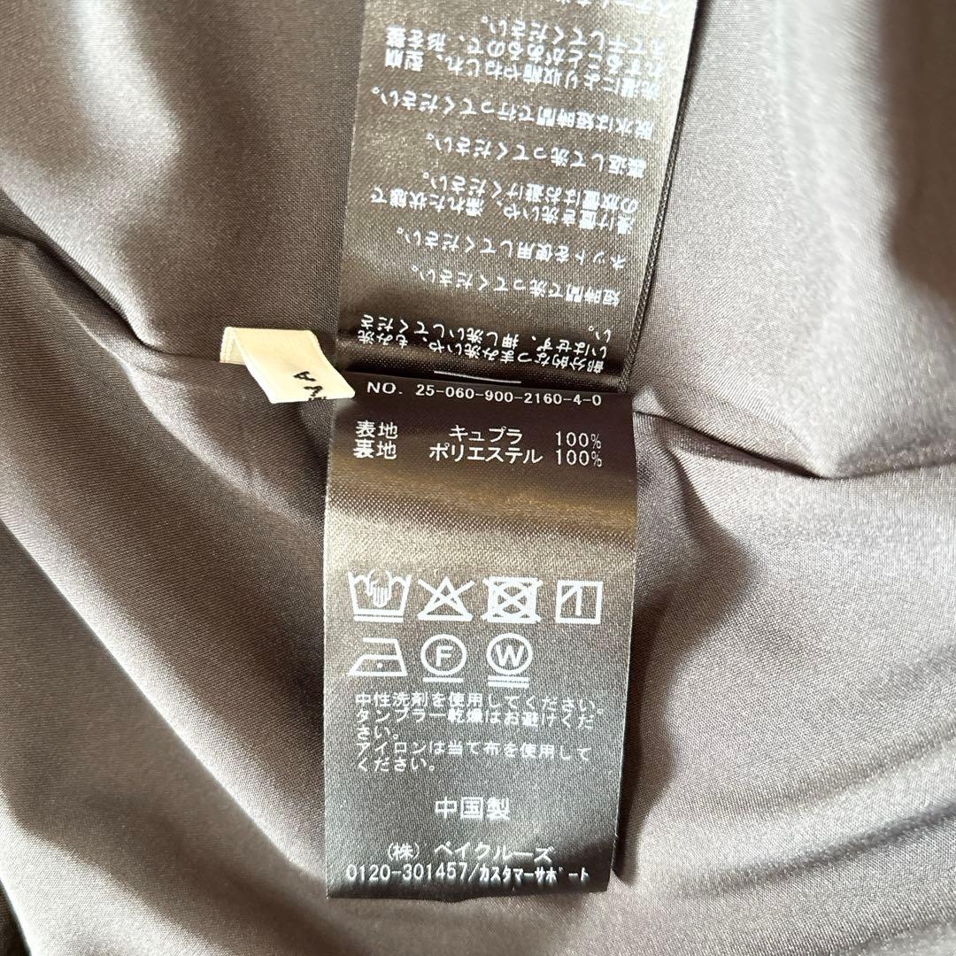 イエナ　IENA IPEKERフィブリルドットプリントスカート　マーメイド38