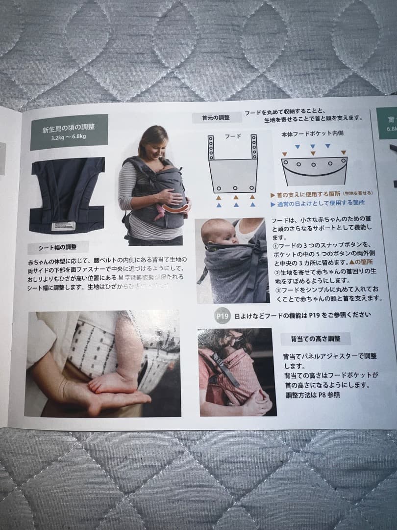 ボバエックス