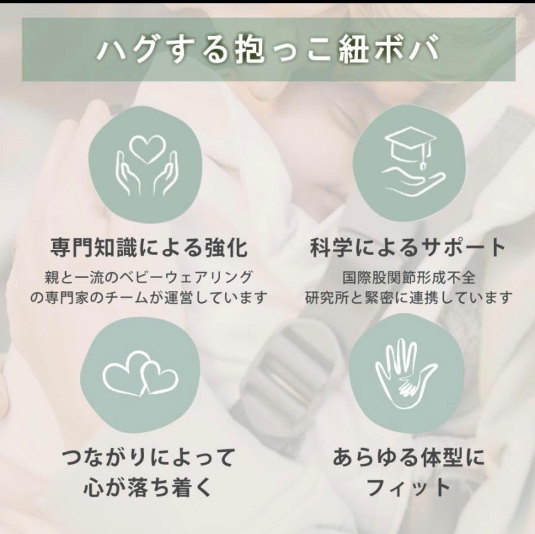ボバエックス