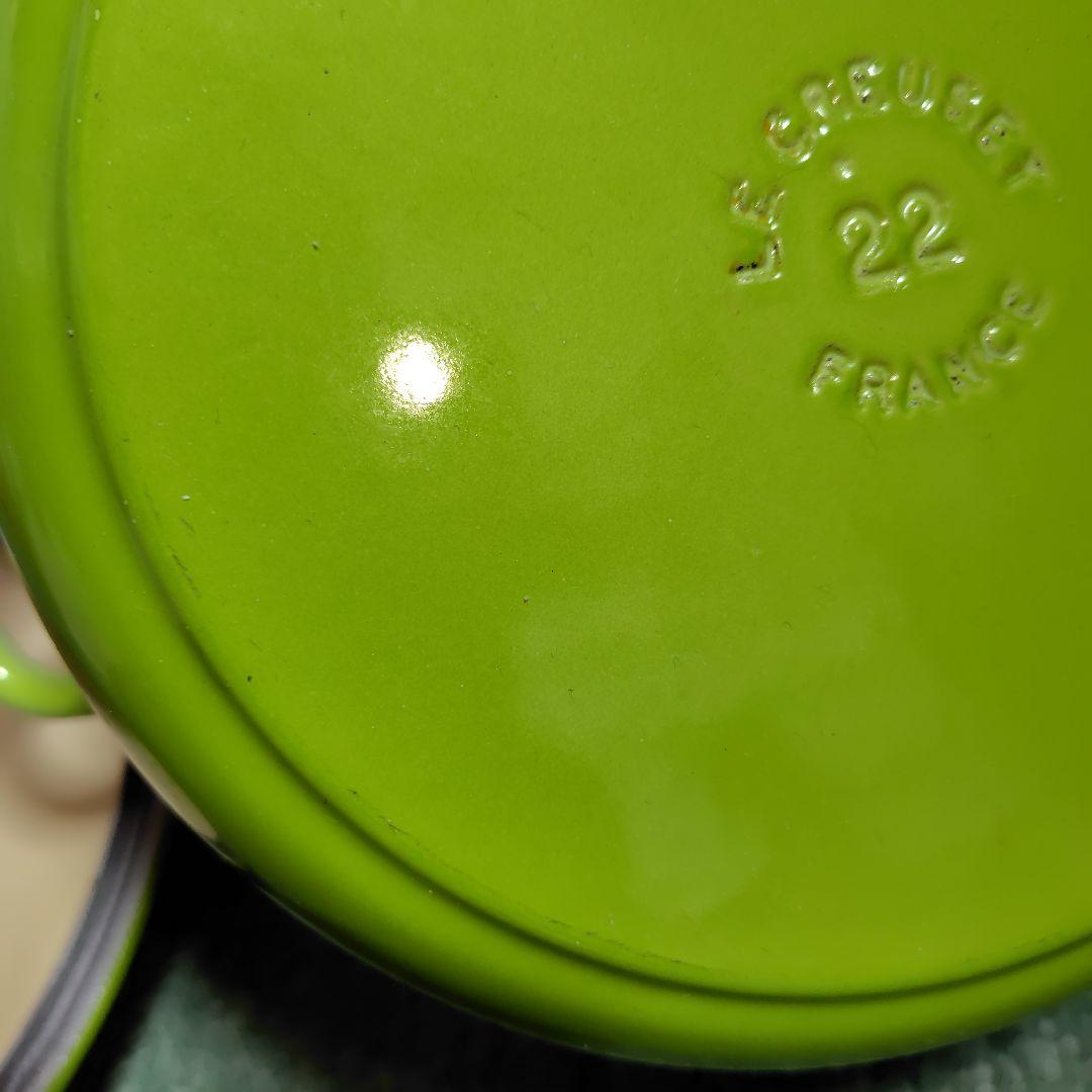 LE CREUSET グリーン ホーロー鍋