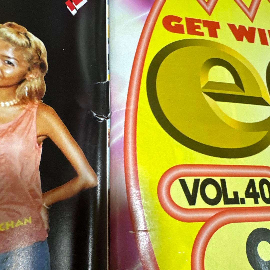 【レア雑誌】egg エッグ 1999年 9月号 vol.39 ギャル