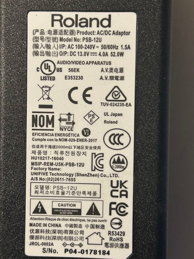 Roland KC-220キーボード用アンプ電池駆動30W