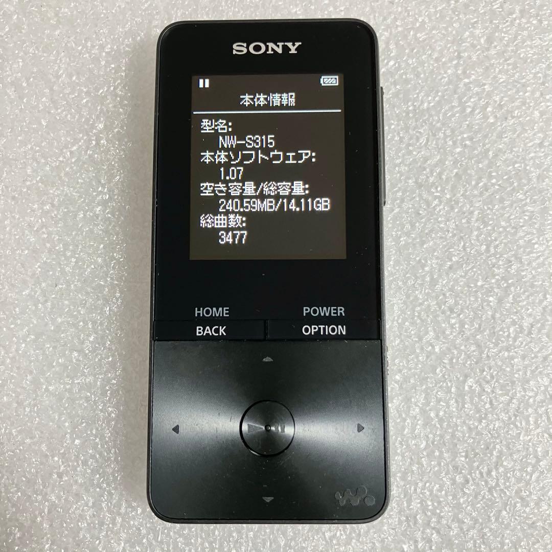 【バッテリー良好】　SONY ウォークマン　NW-S315 16GB くろ