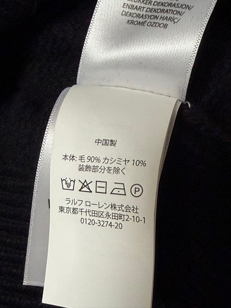 Polo Ralph Lauren ケーブルニットカーディガン 黒