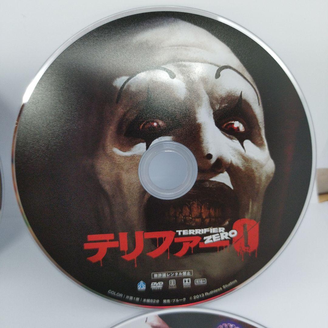 テリファー4作品 DVD セット R-18