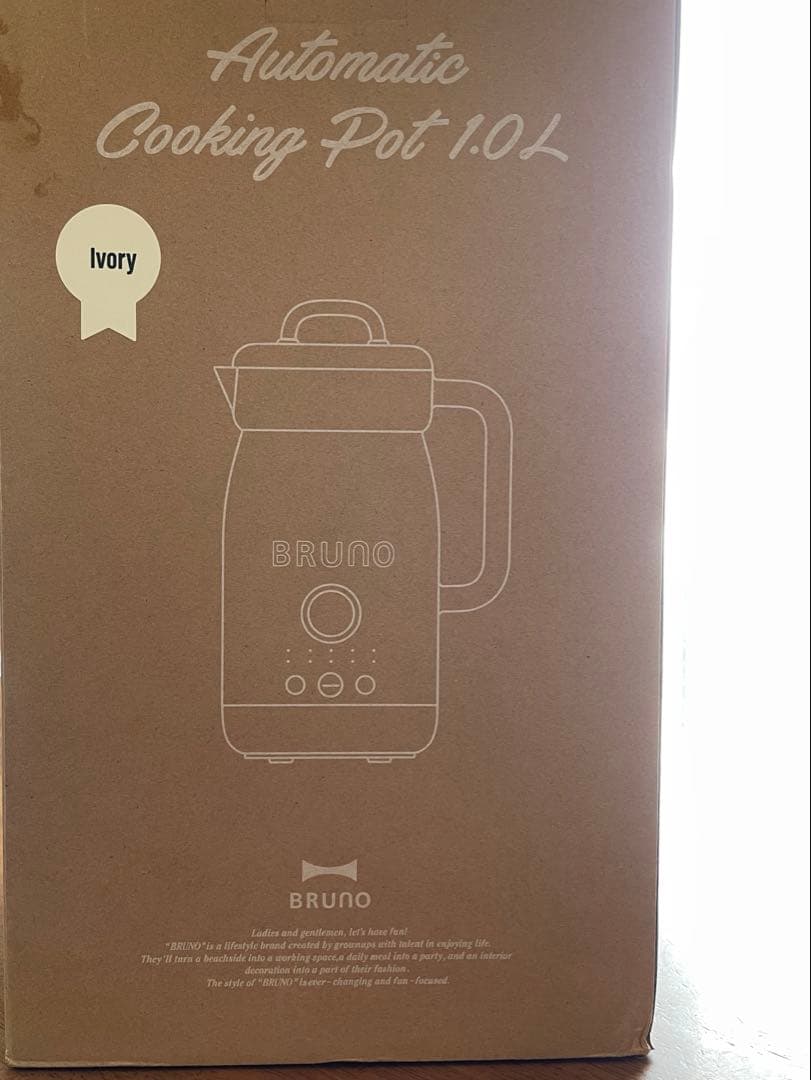 【本日限定値下】BRUNO　オートクックポット　1.0L　アイボリー　新品未使用