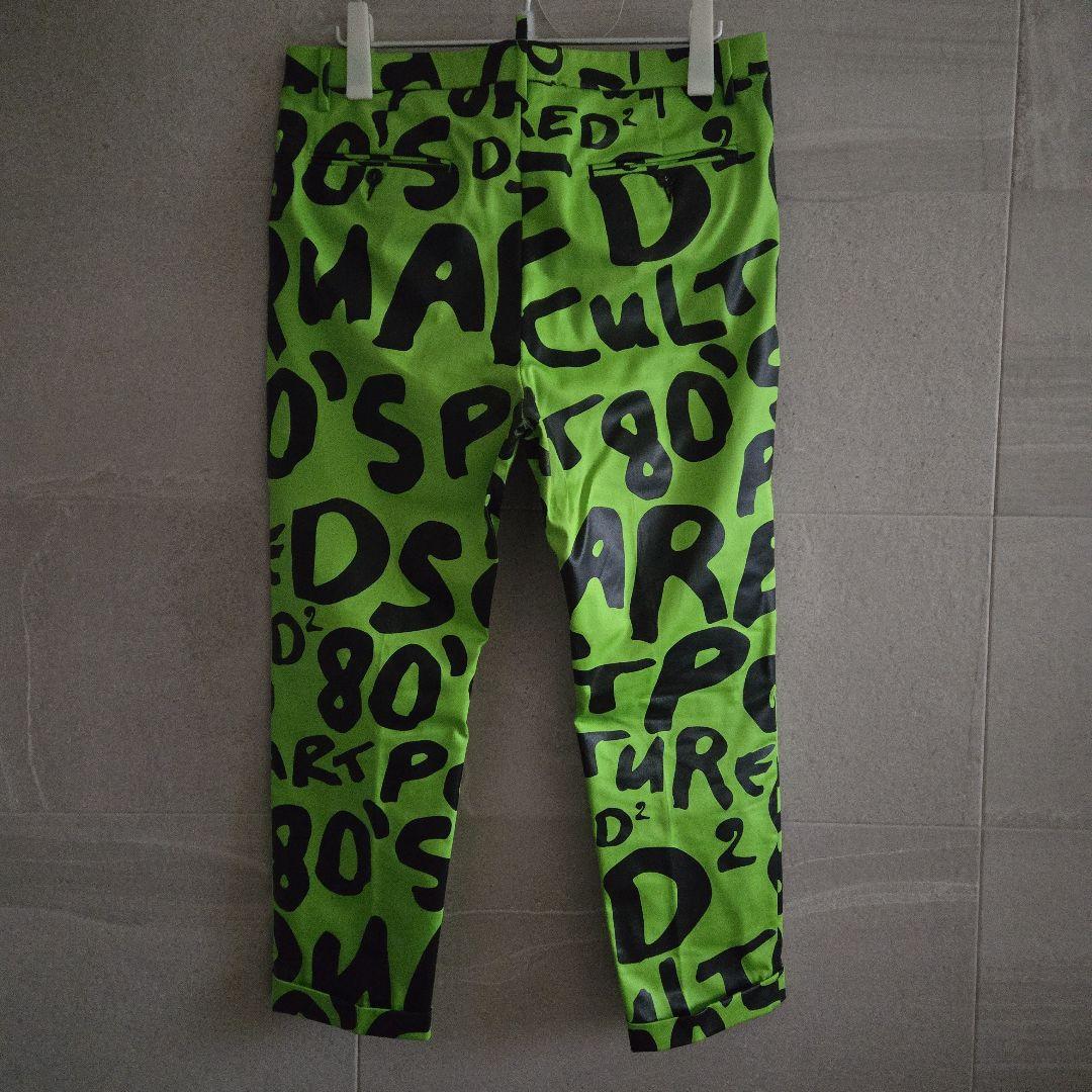 Dsquared2 ディースクエアード グラフィティ ネオングリーン パンツ